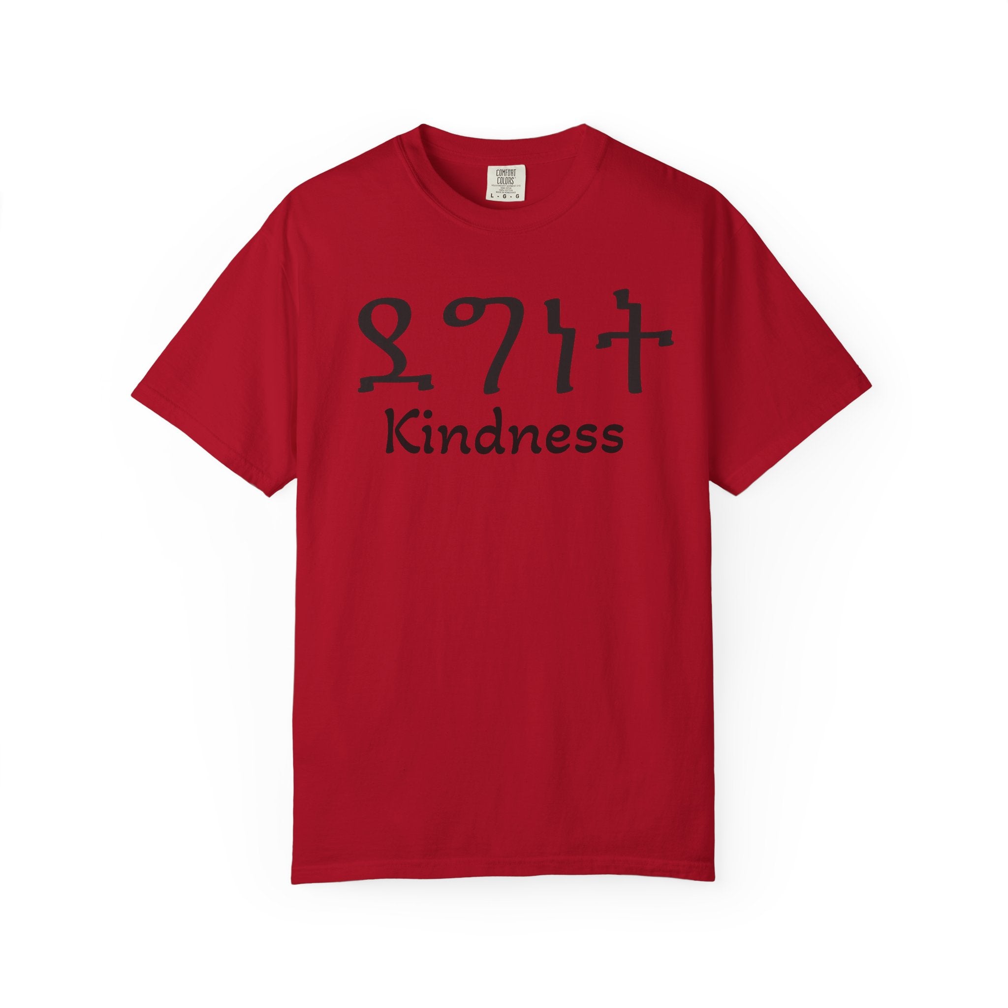 Garment-Dyed Custom Unisex Tee | Comfort Colors